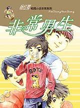 张健夫委员:大力弘扬院士精神 激发科技人才创新活力