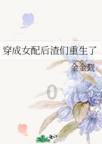 拯救小学生