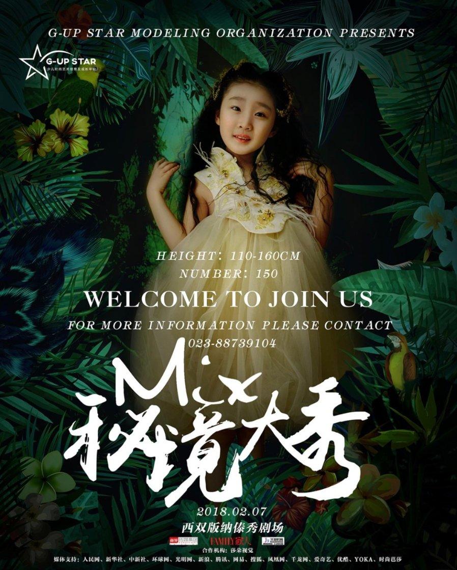 沪江开心词场