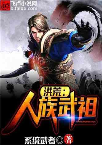 三国之志2