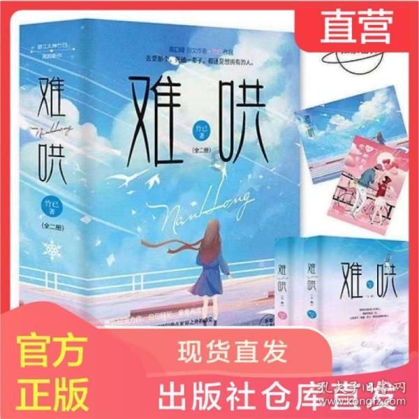 联想对摩托罗拉的未来信心满满,将成全球第三大手机厂商