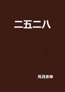 镜报:布罗亚想留在切尔西证明自己,但蓝军会考虑对他的报价