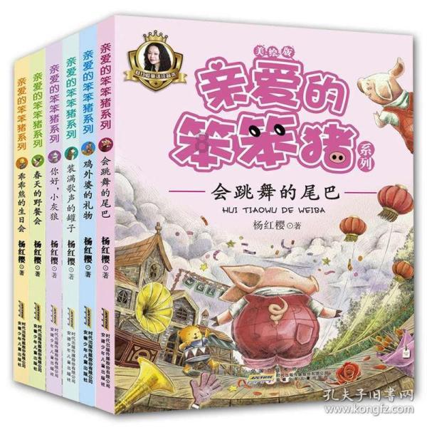 拯救机灵鸟