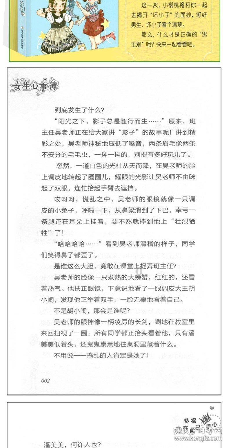 惊艳初春、震撼冬景、妙曼人文，2月反向旅行，去这8个目的地