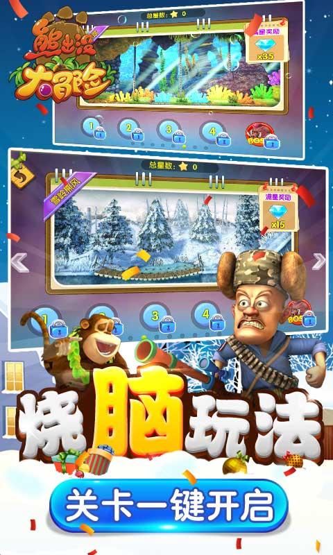 第一次用砂锅怎么开锅游戏画面