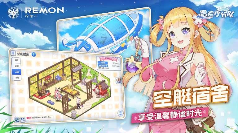 衣服肥怎么改瘦游戏画面