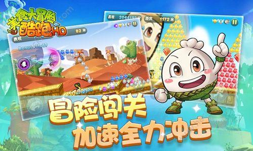 外星人坠落