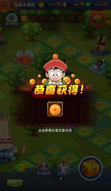 救援小肥兔