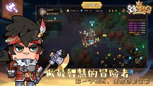 全都是凶手
