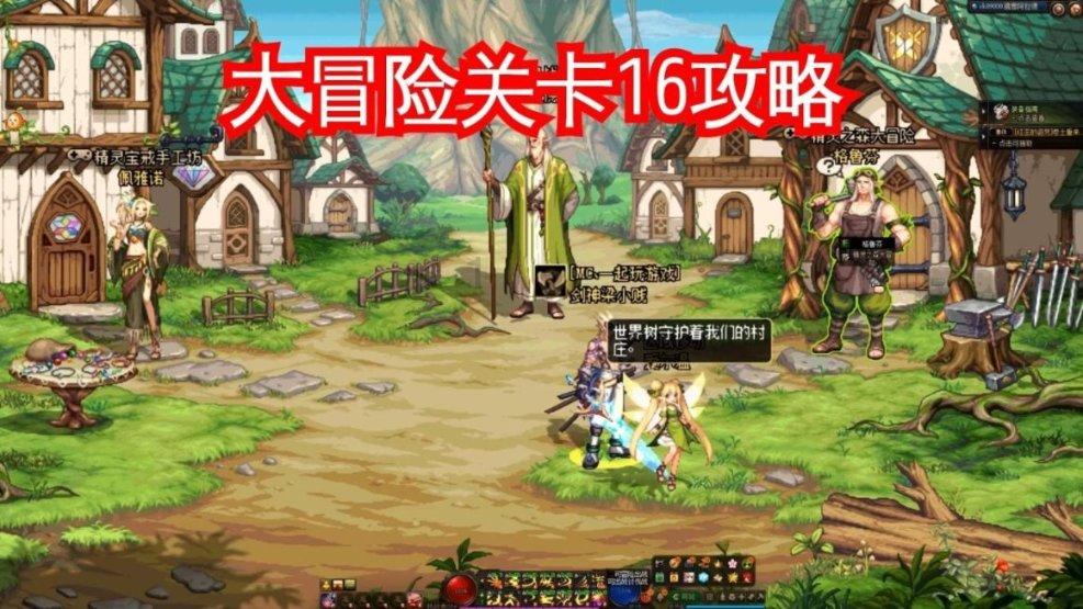 超三国无双6