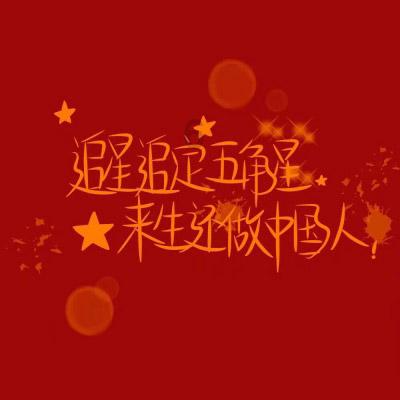 逃出足球场