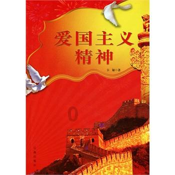 硕大的苹果