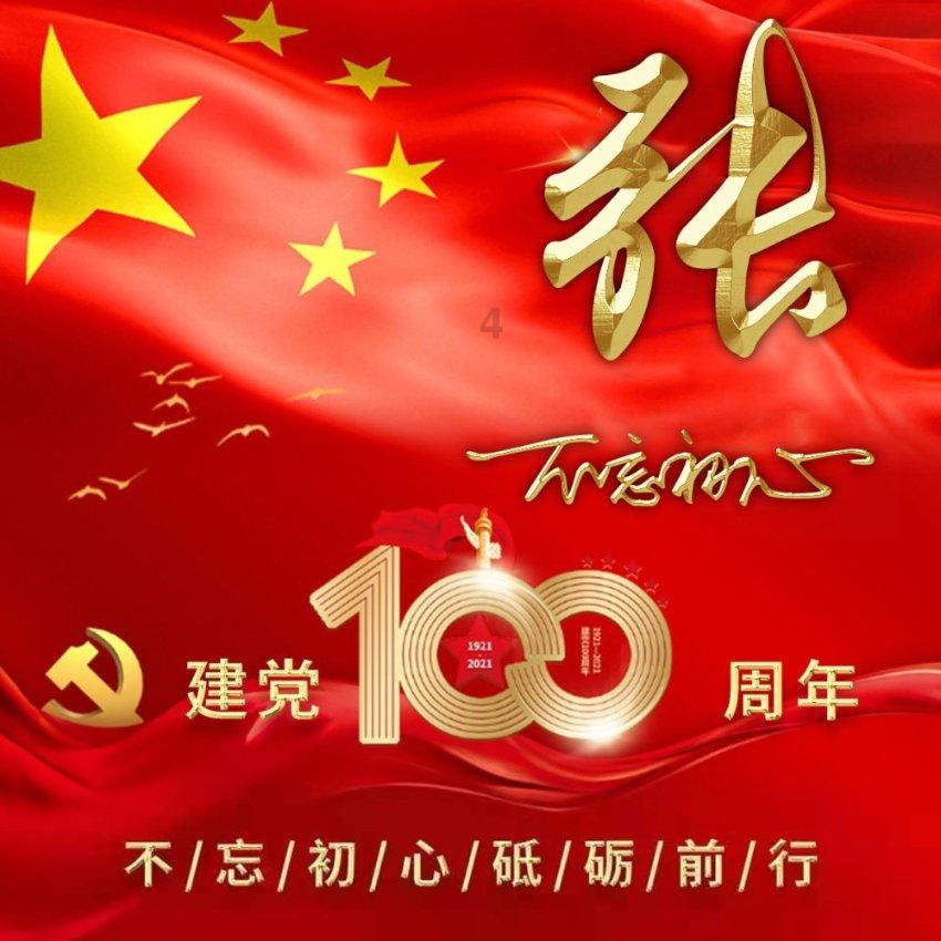 为啥洗澡都能被蚊子咬？游戏画面