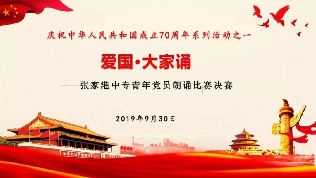 大吕村：村干部当上香米加工销售义工