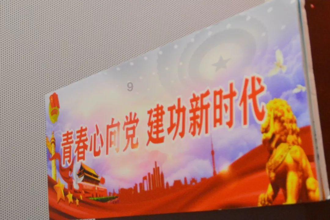 蜡笔小新中小新为什么问美女姐姐喜不喜欢吃青椒？游戏画面