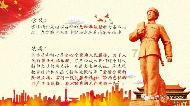 探寻这是什么情况?-解决疑问,交流快乐