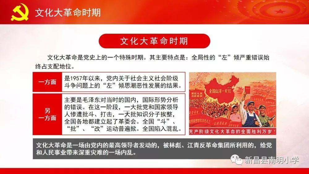 逗小猴开心系列201