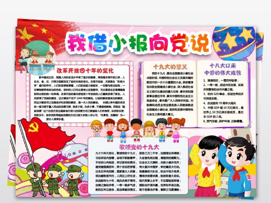 预亏最高超10亿元，汉马科技资不抵债面临*ST，主动申请重整“保壳”