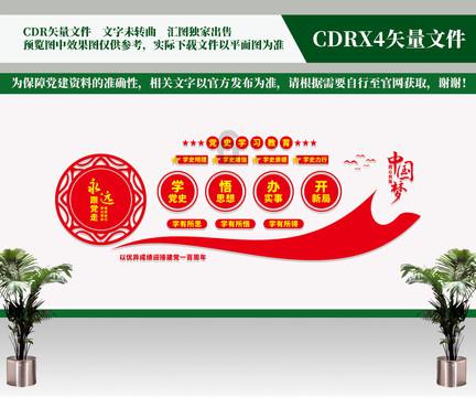 你遇到的懂事孩子什么样？好的家教是什么样的？游戏画面