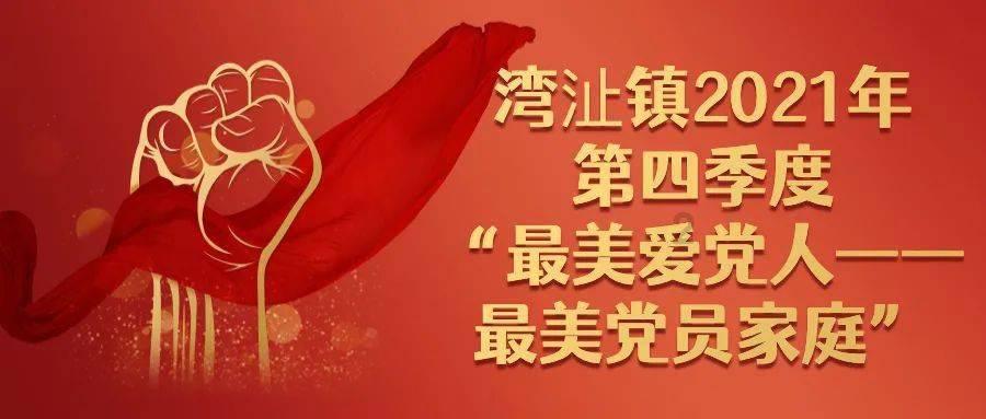 泰安一老人突发不适路边晕倒 警民合力救助