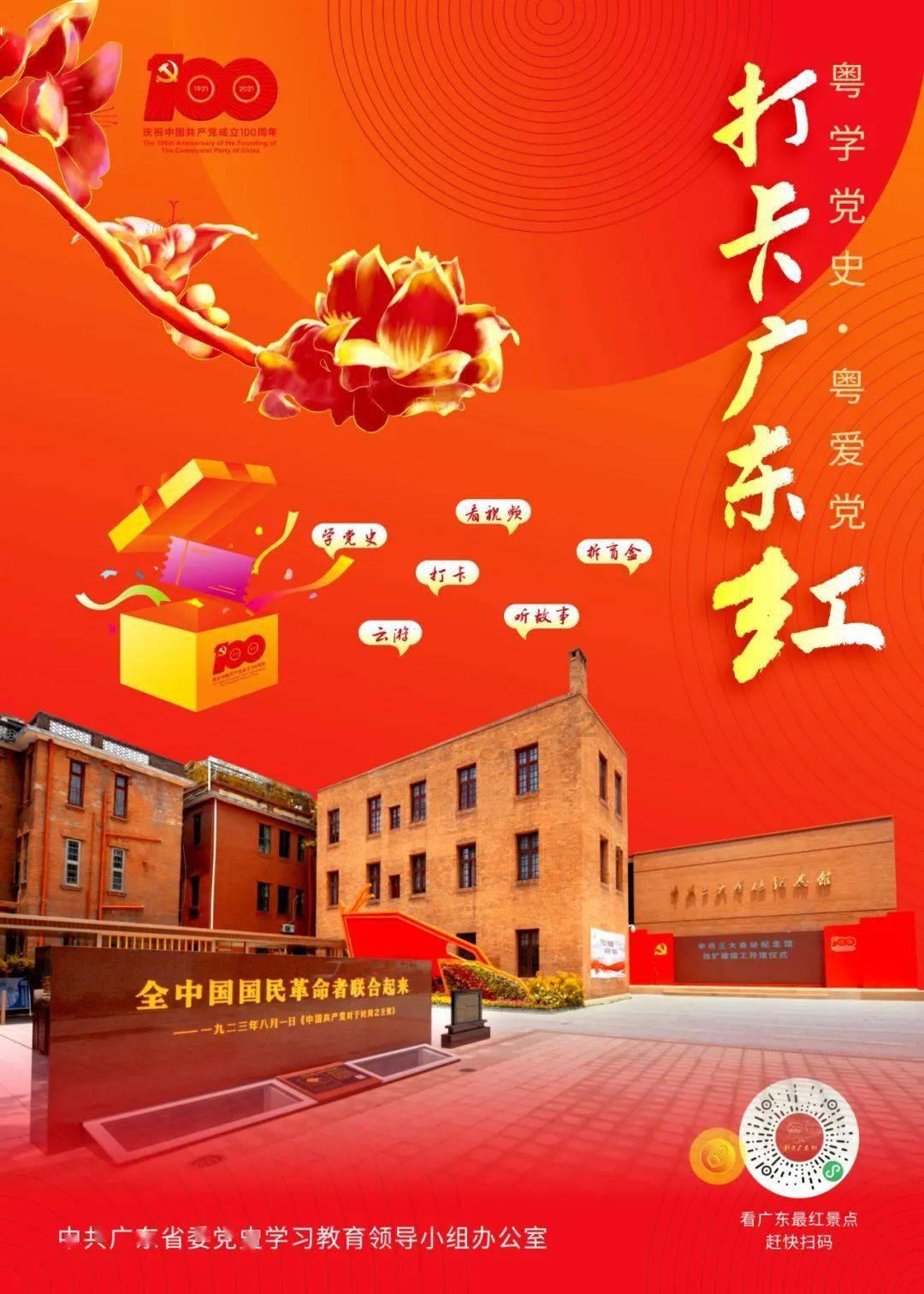 逃出漂亮花谷