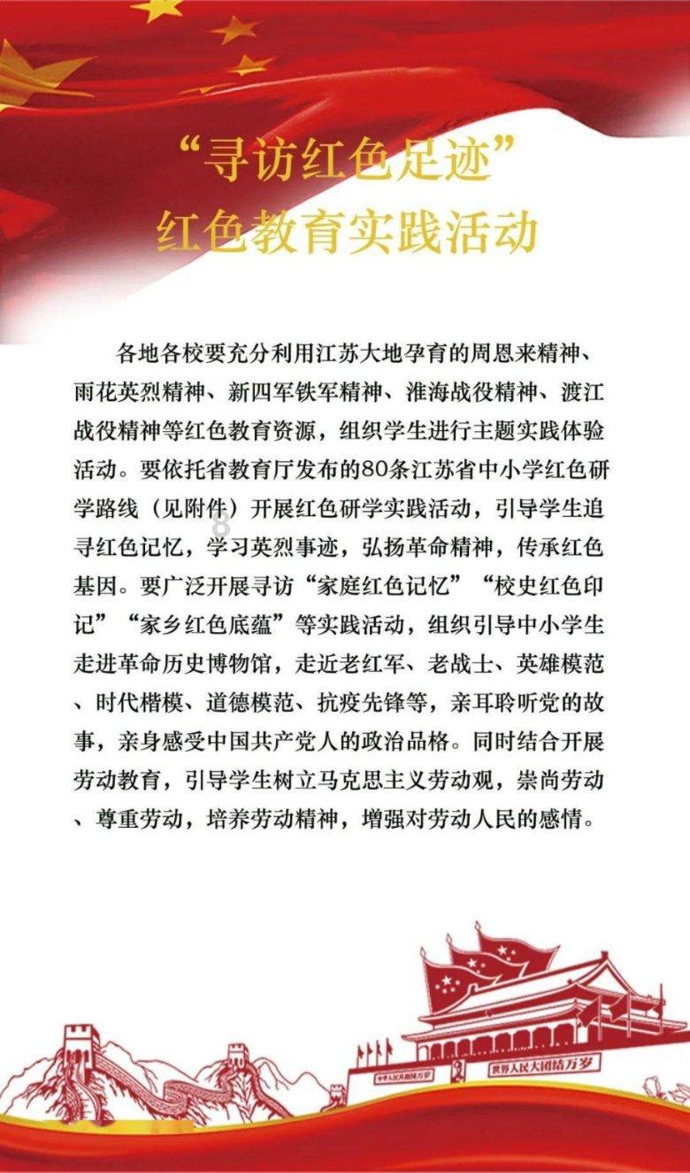 中卫市妇联开展“把爱带回家—真情暖童心 相伴护成长”2024寒假儿童关爱服务活动