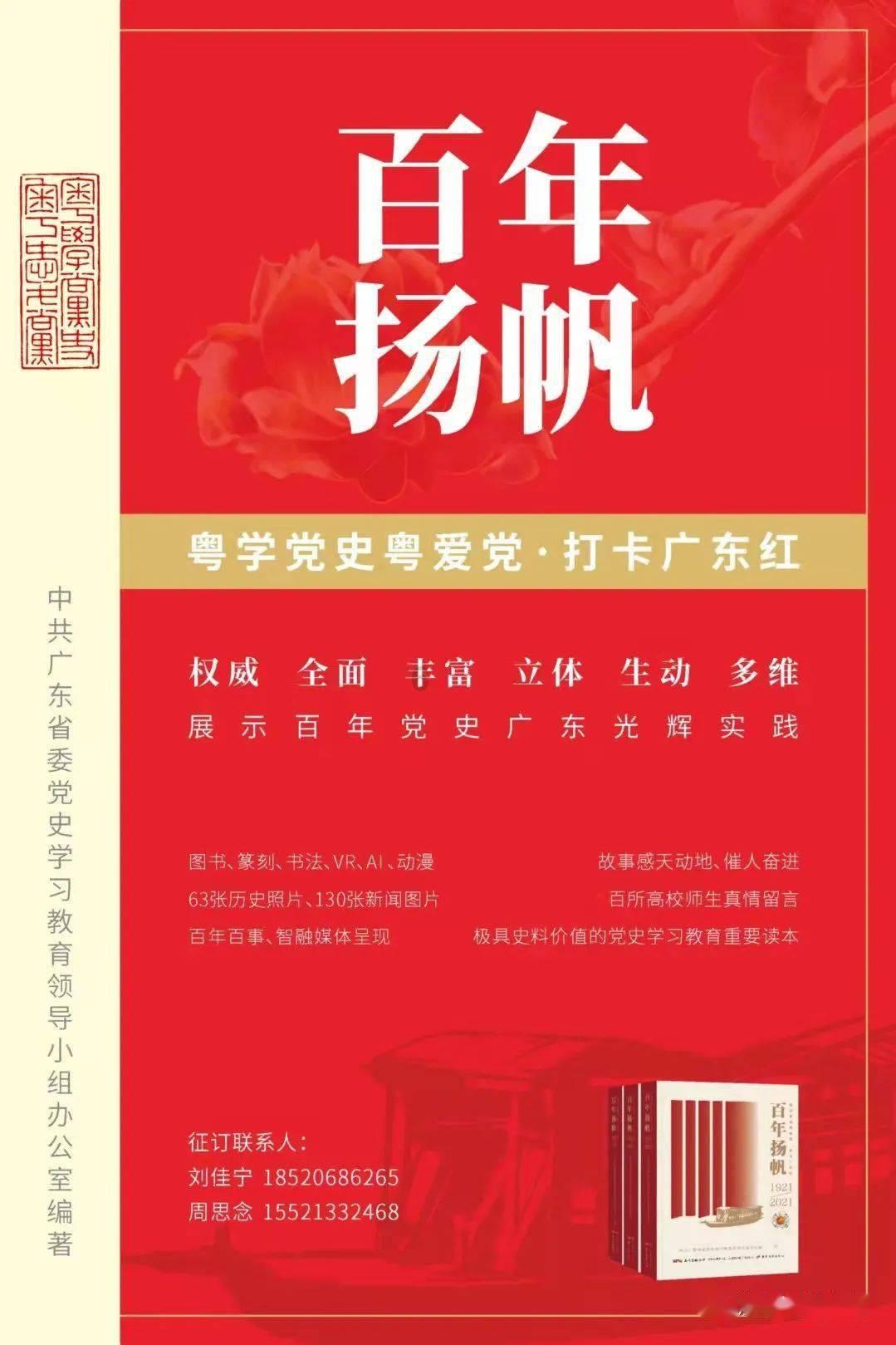 救援紫色生物